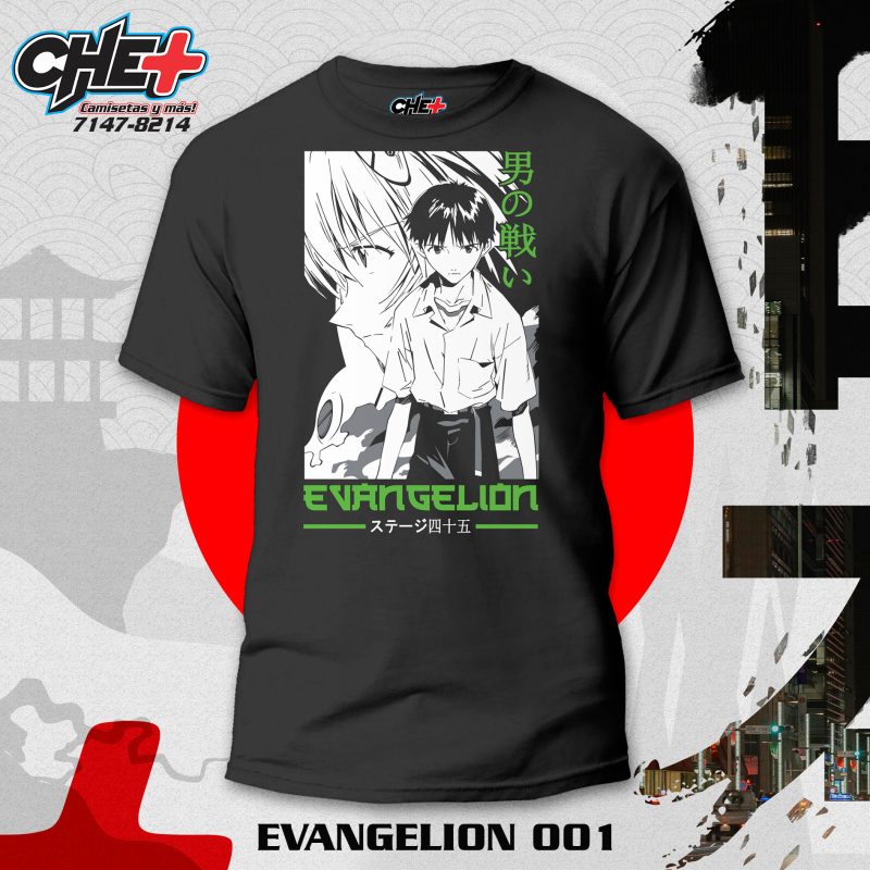 Evangelion 001